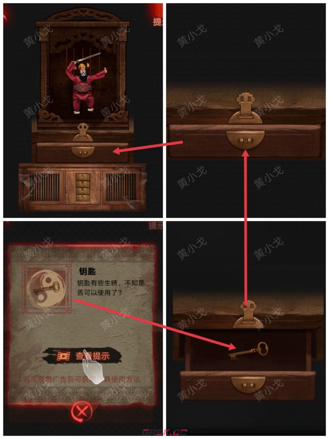 《万邪归正》第一章：传承攻略-第12张-手游攻略-GASK