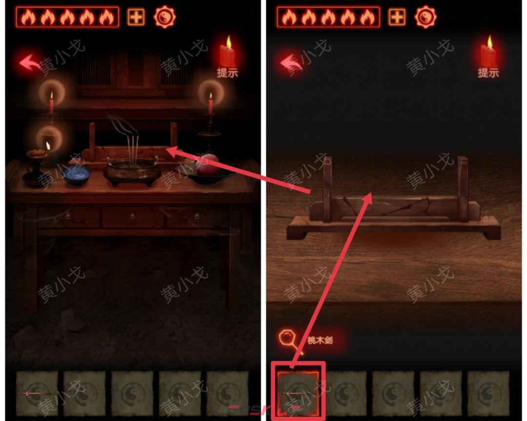 《万邪归正》第一章：传承攻略-第29张-手游攻略-GASK