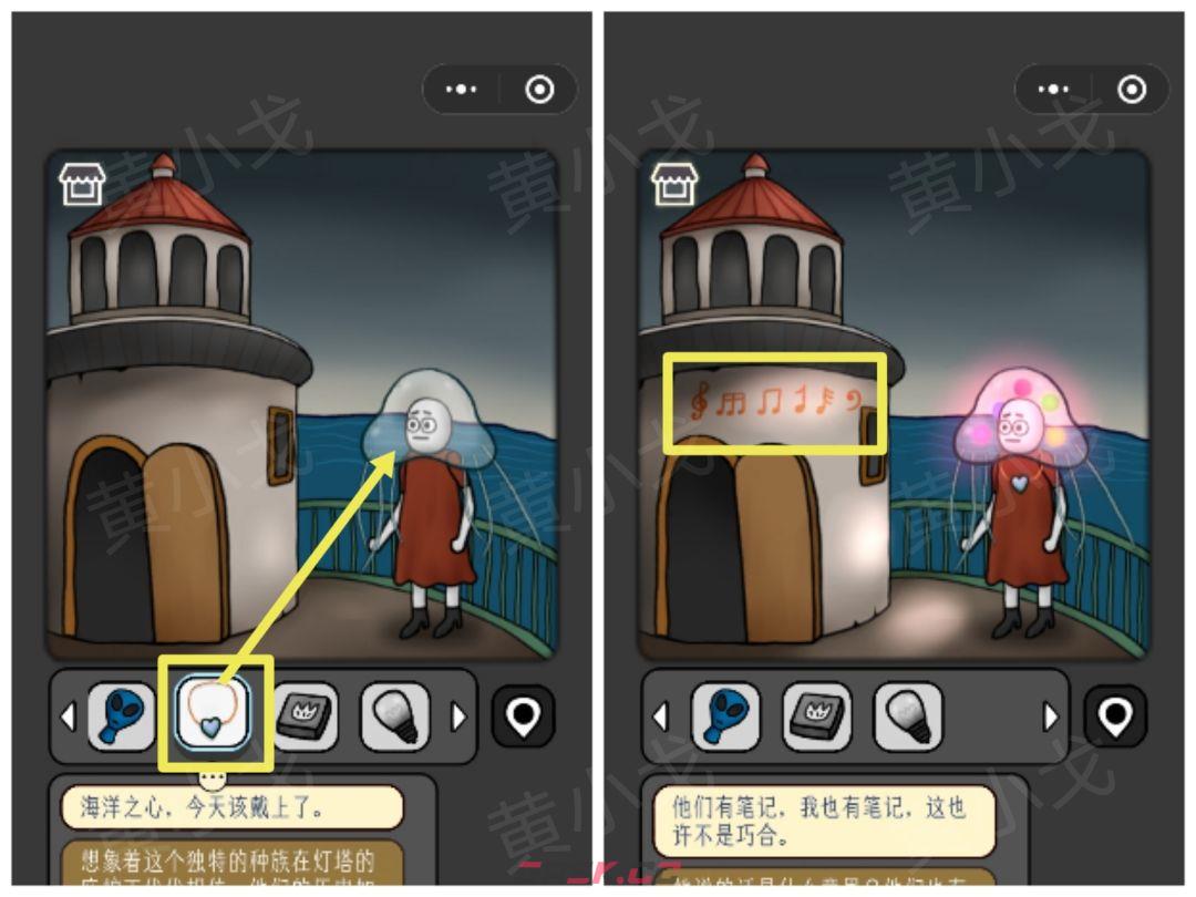 《宇宙怪谈》迷雾灯塔攻略-第36张-手游攻略-GASK