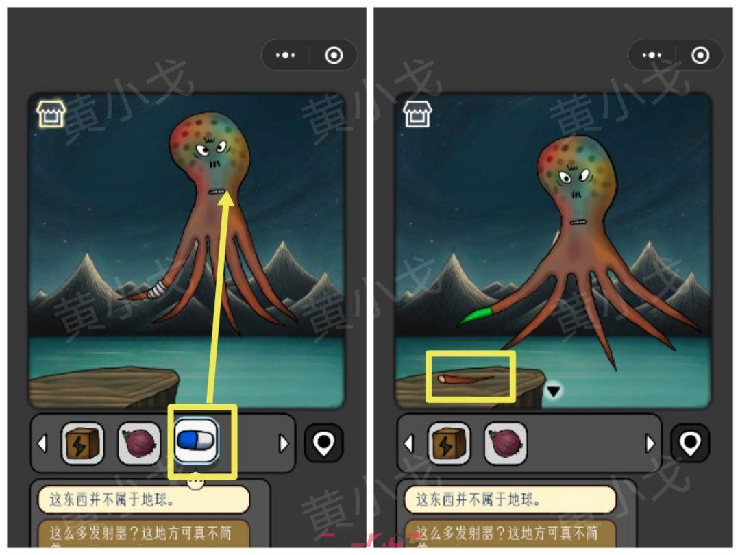 《宇宙怪谈》信号塔攻略-第26张-手游攻略-GASK