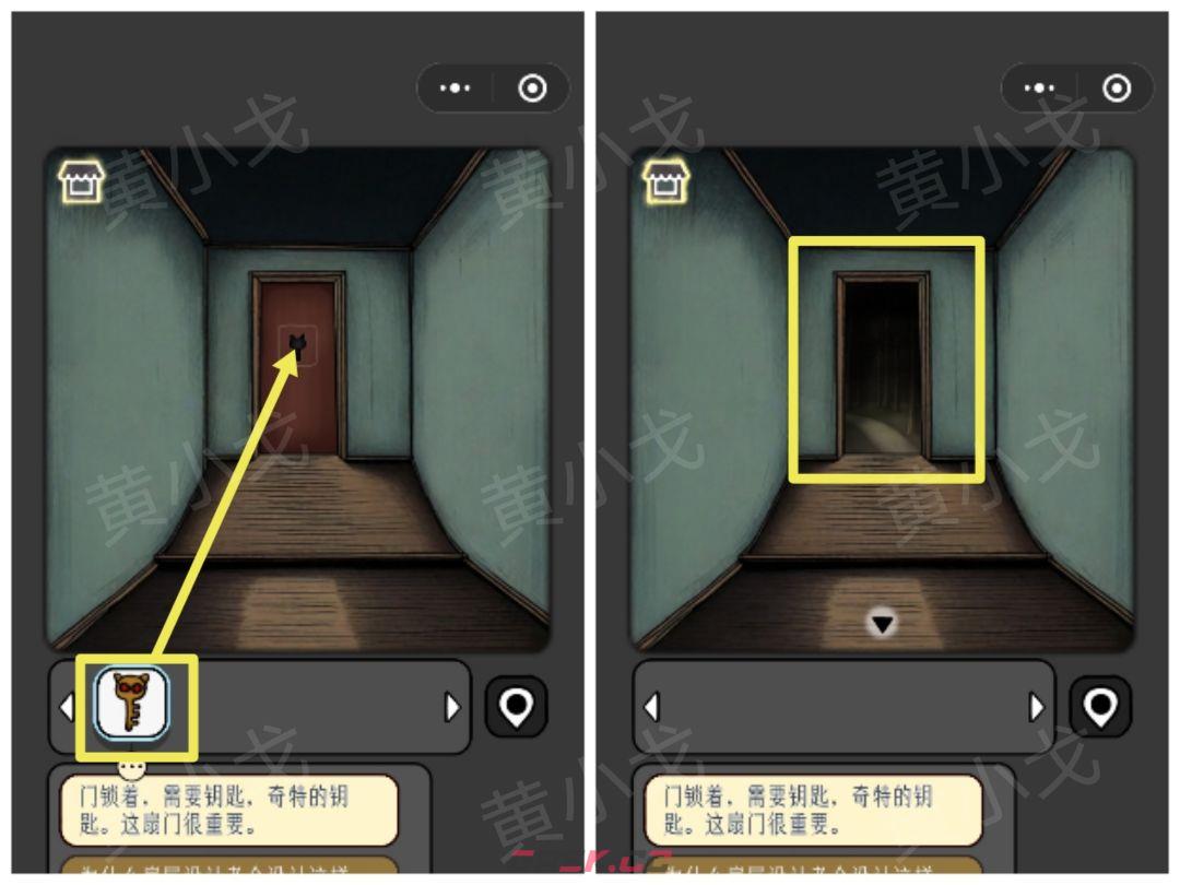 《宇宙怪谈》信号塔攻略-第32张-手游攻略-GASK