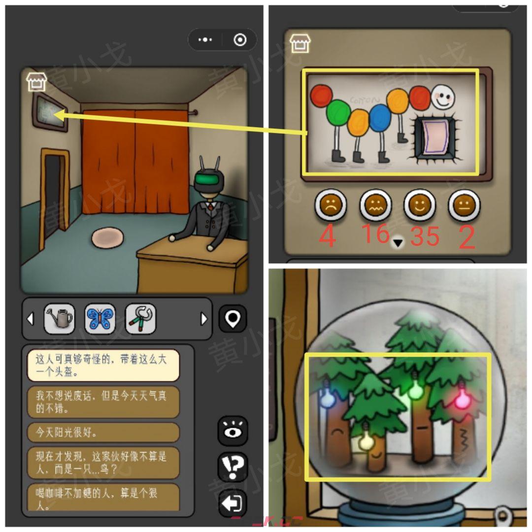 《宇宙怪谈》鸟镇关卡攻略-第15张-手游攻略-GASK