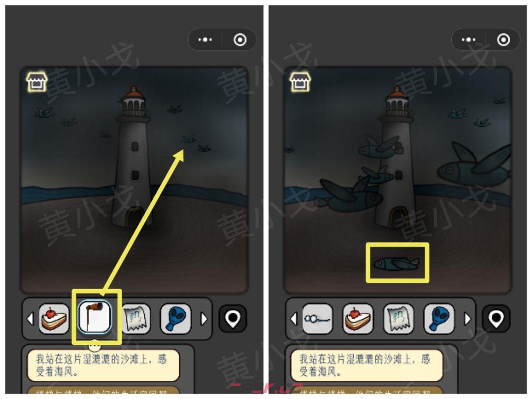 《宇宙怪谈》迷雾灯塔攻略-第10张-手游攻略-GASK