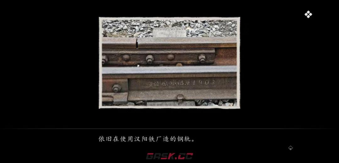 《山河旅探》第三案：炉边崇影事件攻略-第48张-手游攻略-GASK