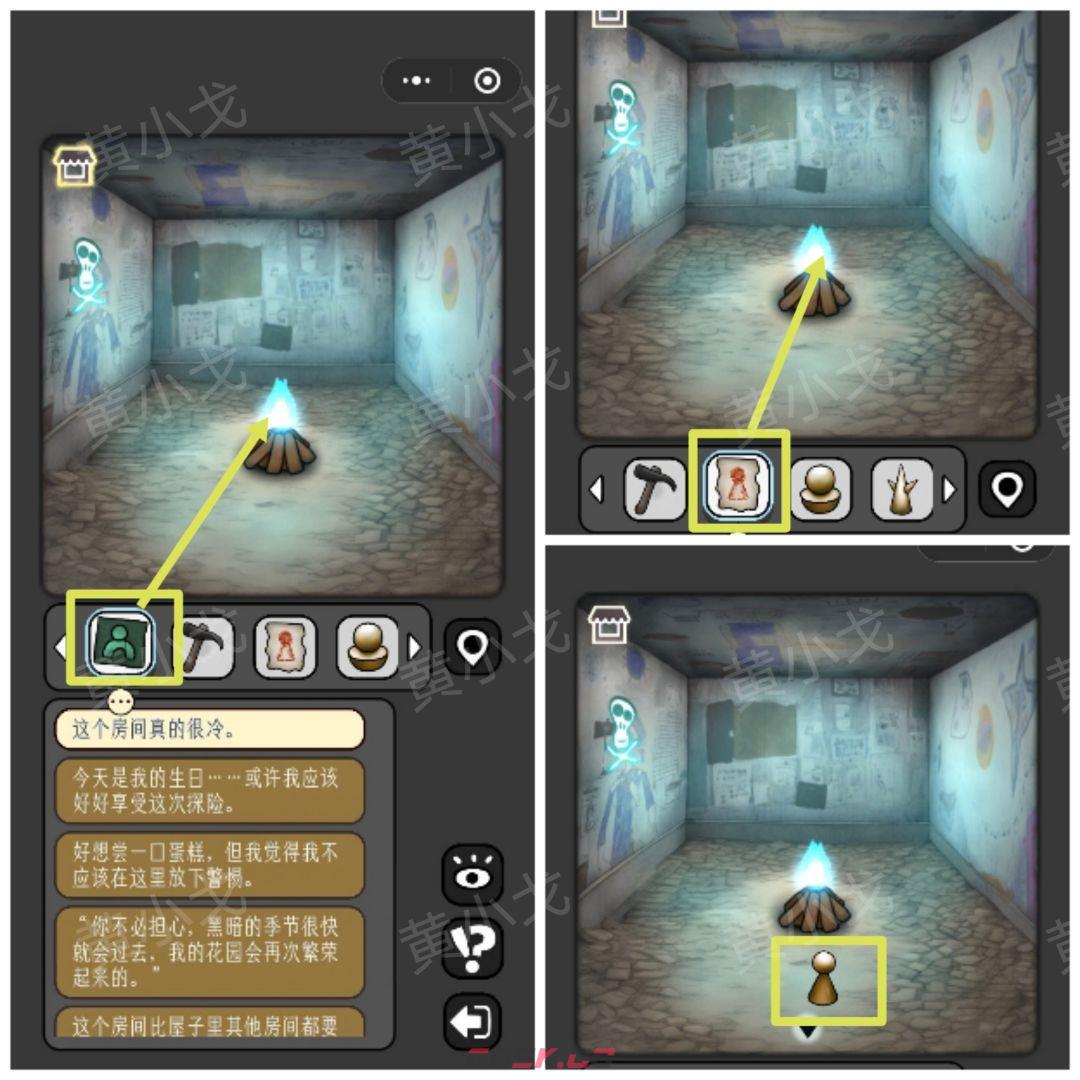 《宇宙怪谈》黑暗的礼物攻略-第43张-手游攻略-GASK