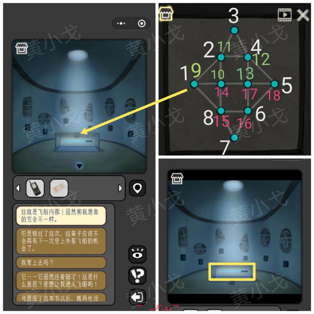 《宇宙怪谈》森林小屋关卡攻略-第38张-手游攻略-GASK