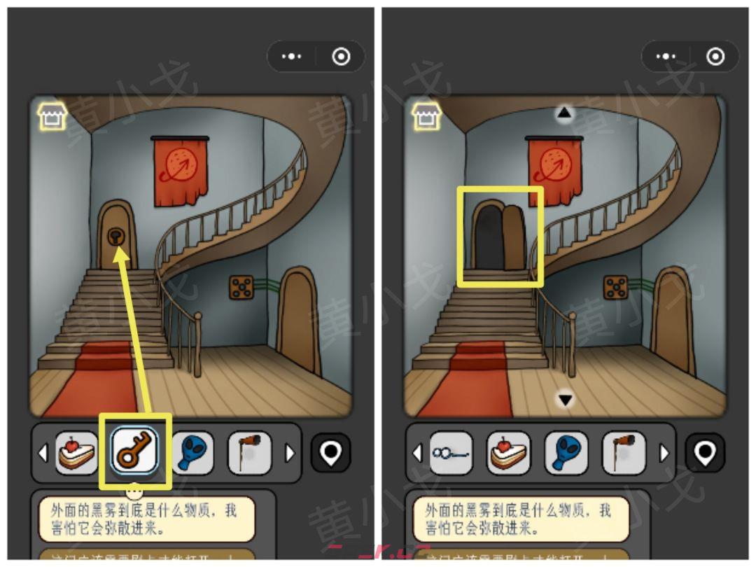 《宇宙怪谈》迷雾灯塔攻略-第8张-手游攻略-GASK