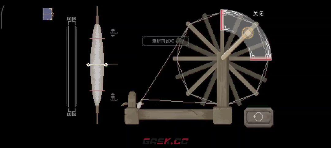 《山海旅人》第四章竹溪村图文攻略-第4张-手游攻略-GASK