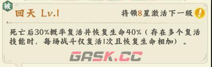 《高能探宝团》新手开荒阵容推荐-第3张-手游攻略-GASK