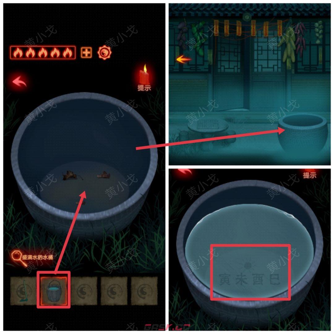 《万邪归正》第三章：皇子攻略-第6张-手游攻略-GASK