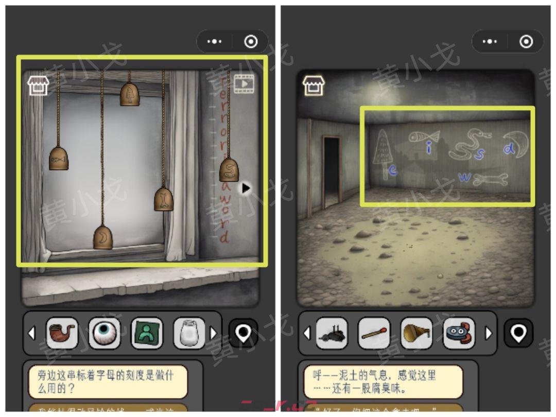 《宇宙怪谈》黑暗的礼物攻略-第37张-手游攻略-GASK