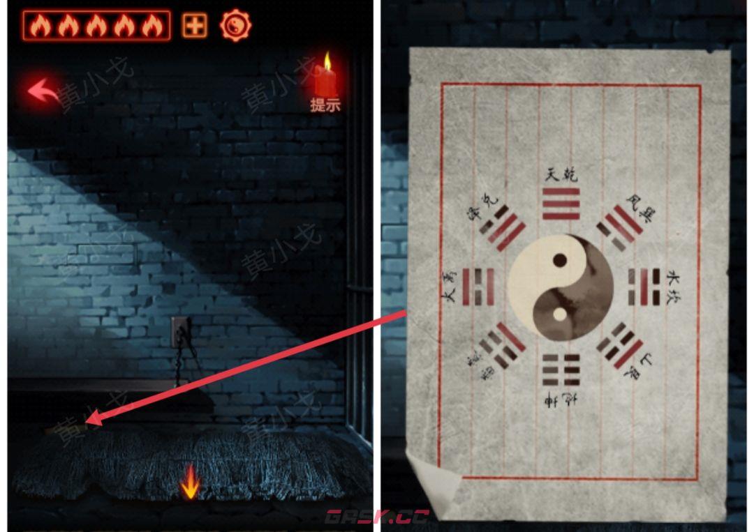 《万邪归正》第四章：昭雪攻略-第15张-手游攻略-GASK