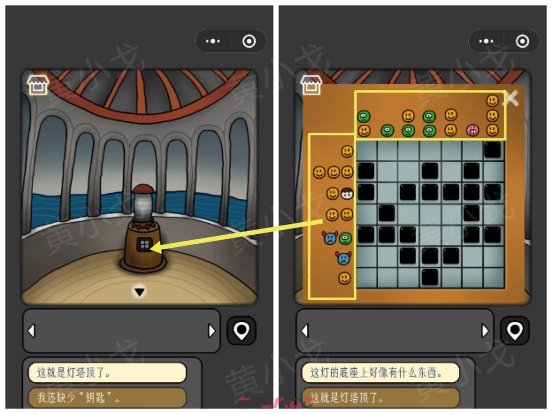 《宇宙怪谈》迷雾灯塔攻略-第47张-手游攻略-GASK