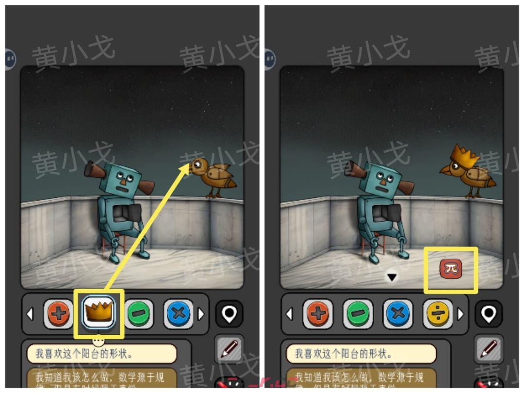 《宇宙怪谈》数字迷宫攻略-第30张-手游攻略-GASK