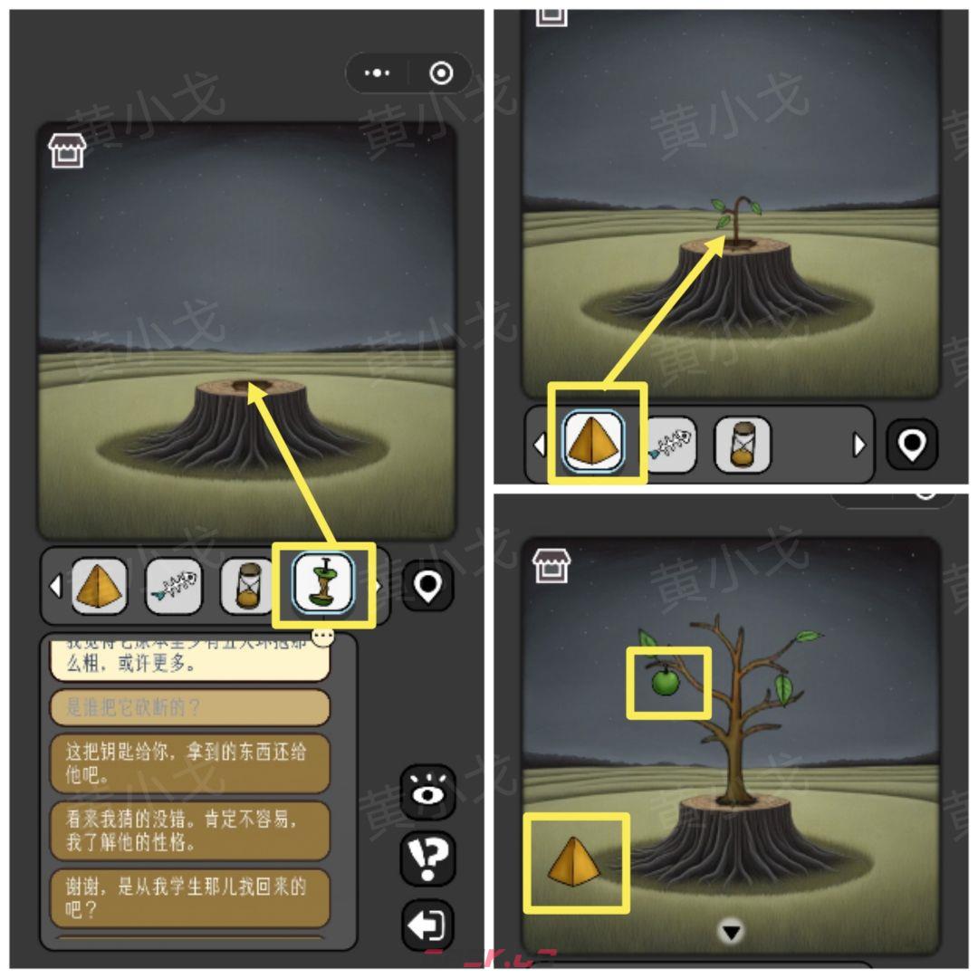 《宇宙怪谈》剧院幻影攻略-第32张-手游攻略-GASK