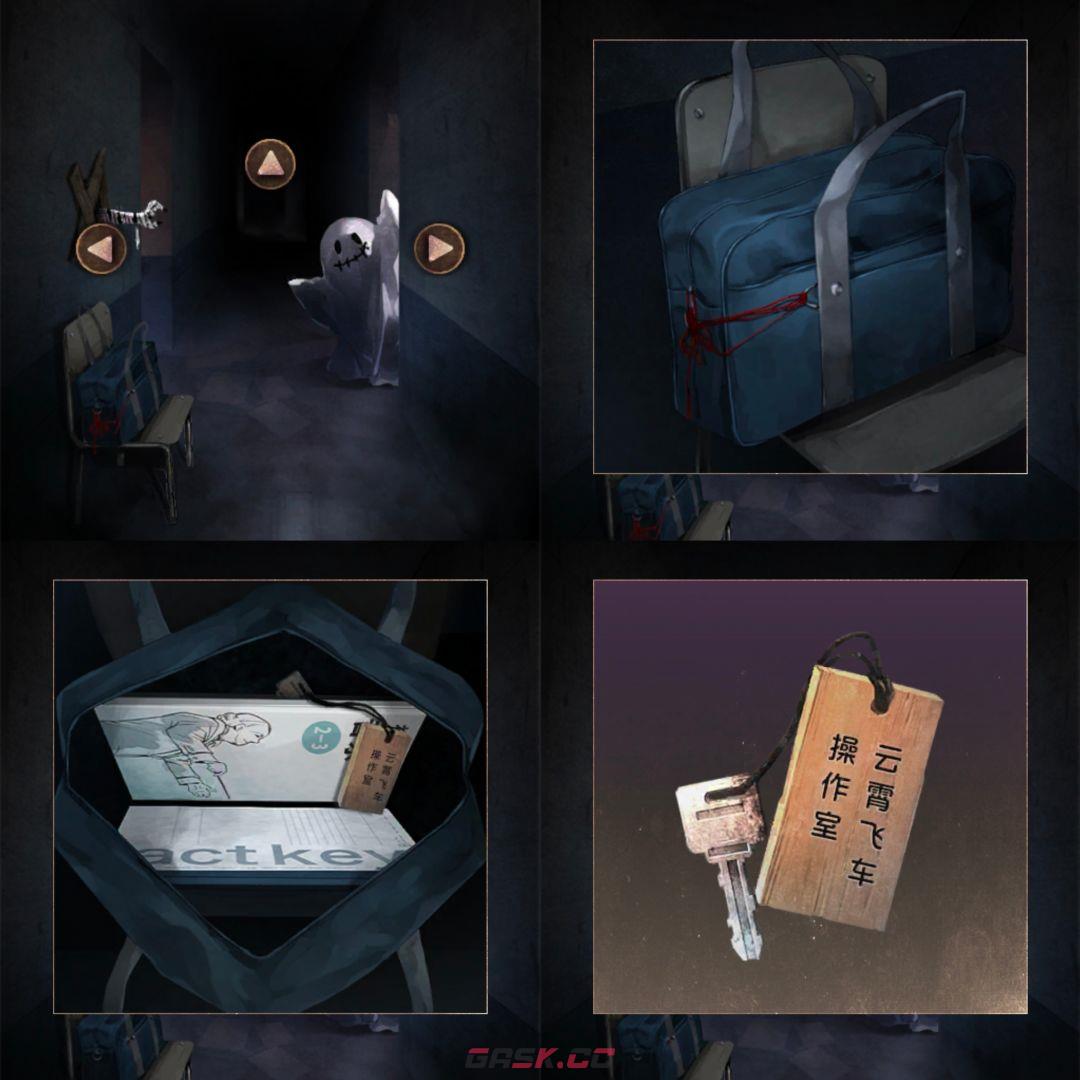 逃离游乐园第五关攻略-第3张-手游攻略-GASK