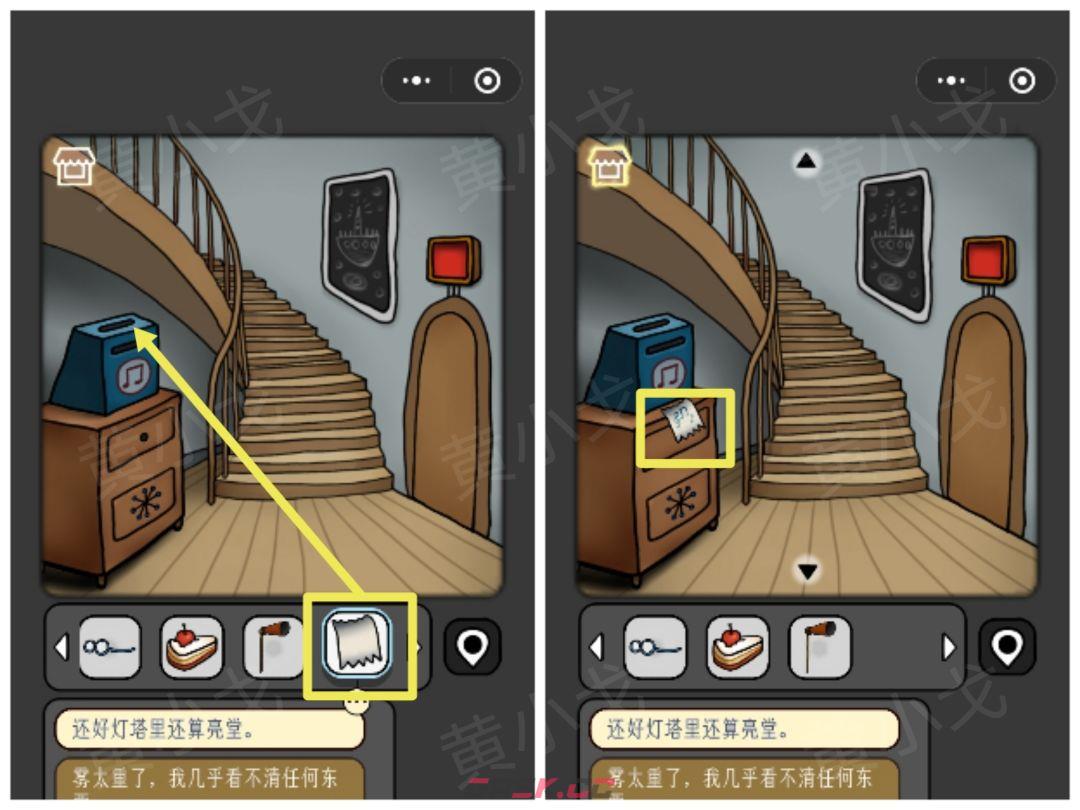 《宇宙怪谈》迷雾灯塔攻略-第25张-手游攻略-GASK