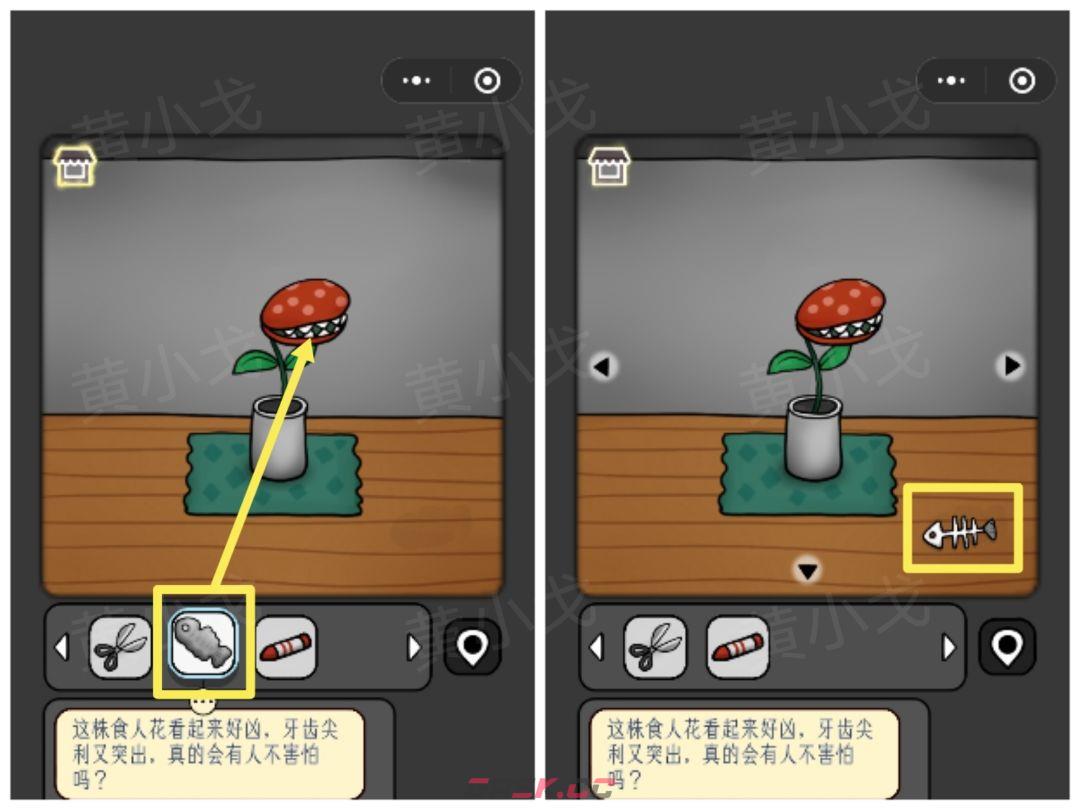 《宇宙怪谈》太空回忆录攻略-第7张-手游攻略-GASK