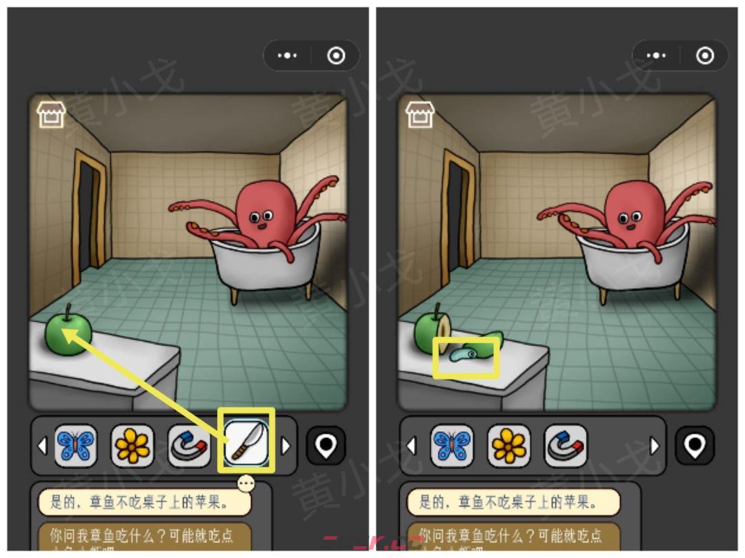 《宇宙怪谈》鸟镇关卡攻略-第21张-手游攻略-GASK