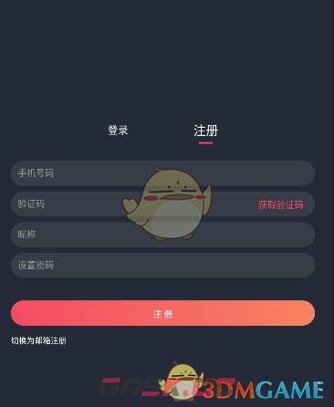 囧次元免广告纯净版最新版2026-第5张-手游攻略-GASK