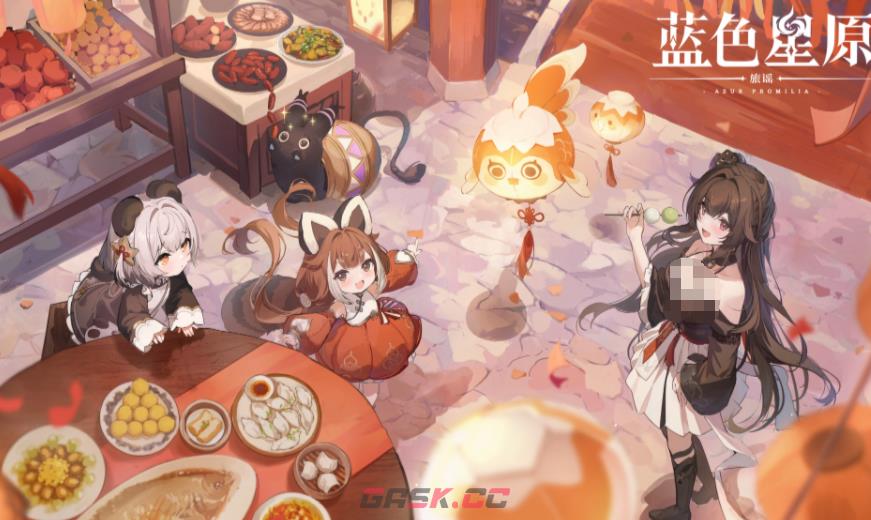 《蓝色星原：旅谣》寻找帕米攻略-第5张-手游攻略-GASK