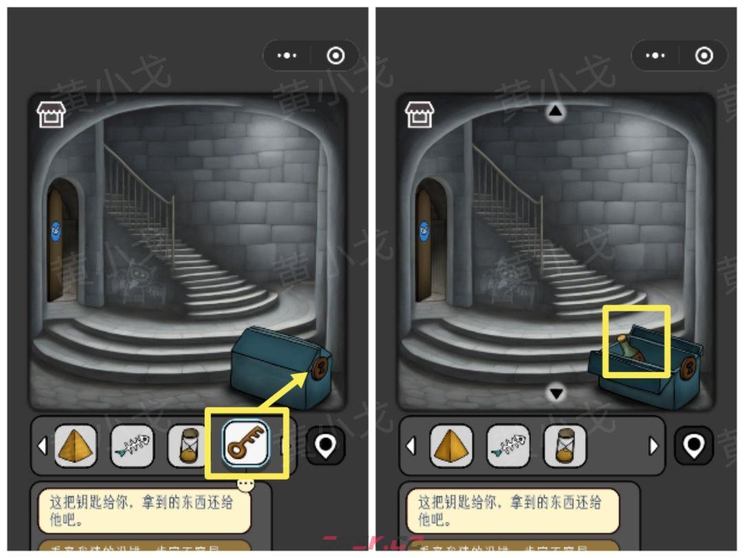 《宇宙怪谈》剧院幻影攻略-第30张-手游攻略-GASK