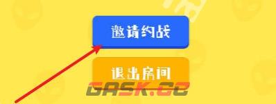 狙击外星人联机方法-第3张-手游攻略-GASK