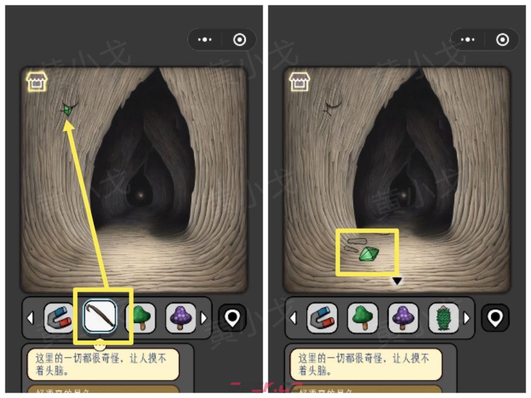 《宇宙怪谈》暗夜湖怪攻略-第38张-手游攻略-GASK