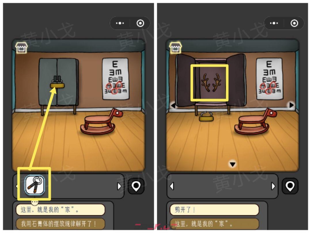 《宇宙怪谈》太空回忆录攻略-第39张-手游攻略-GASK