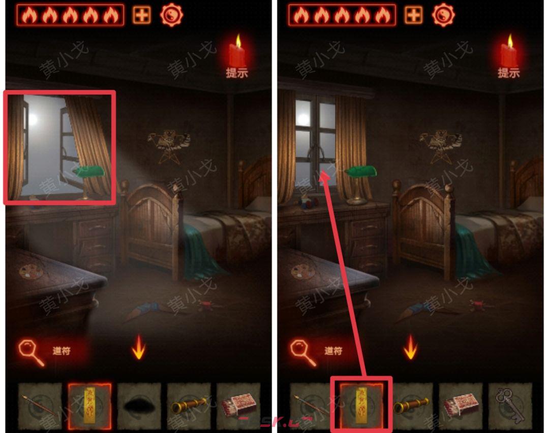 《万邪归正》第二章：执念攻略-第19张-手游攻略-GASK