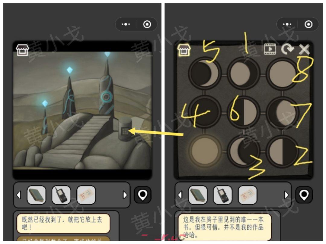 《宇宙怪谈》森林小屋关卡攻略-第36张-手游攻略-GASK