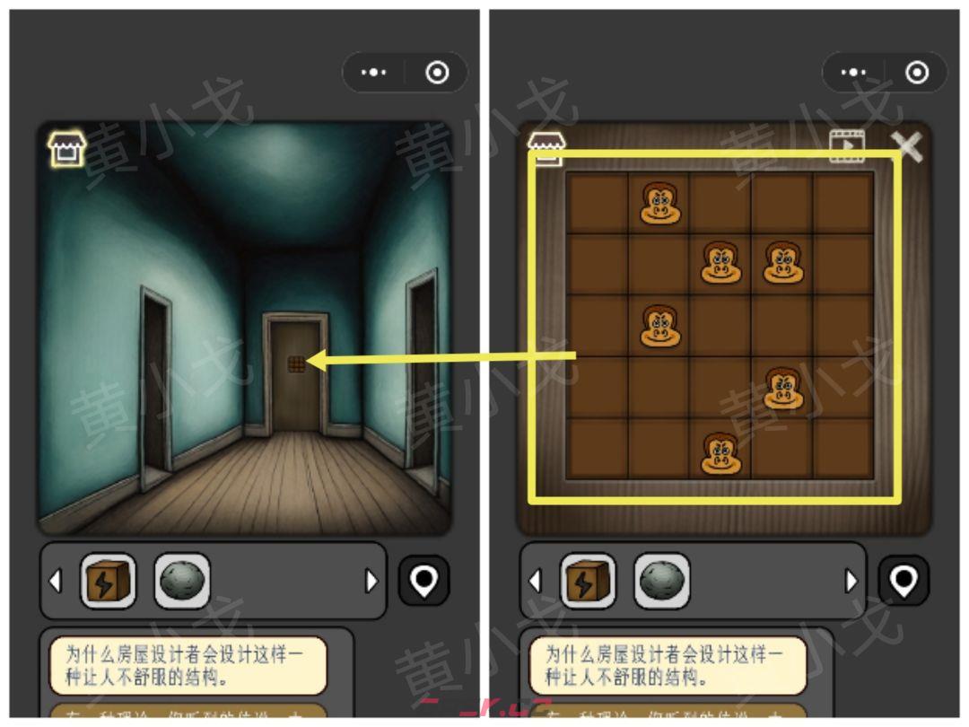 《宇宙怪谈》信号塔攻略-第24张-手游攻略-GASK