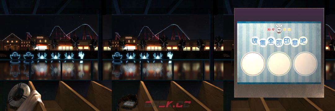 逃离游乐园第七关攻略-第6张-手游攻略-GASK