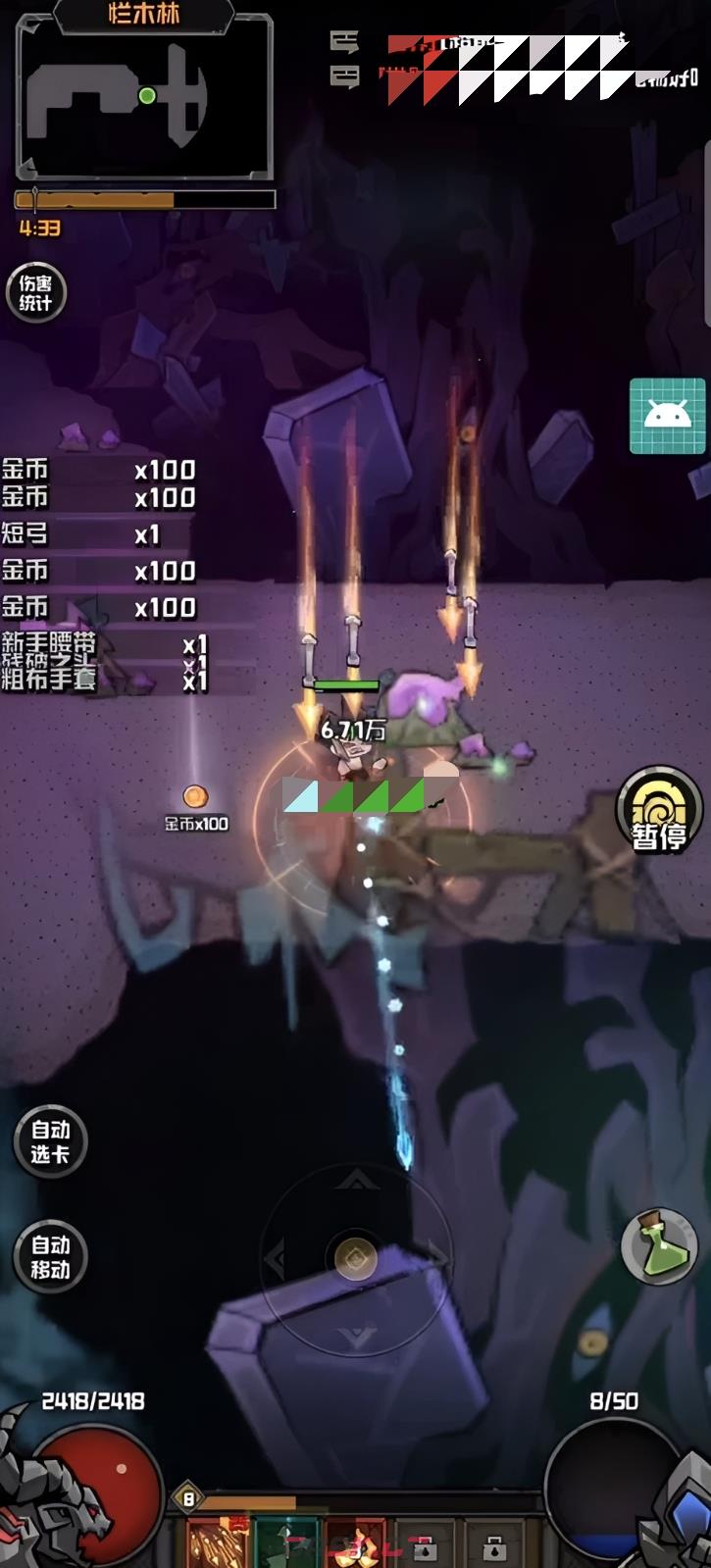 《幻想之刃》邪神boss玩法介绍-第2张-手游攻略-GASK