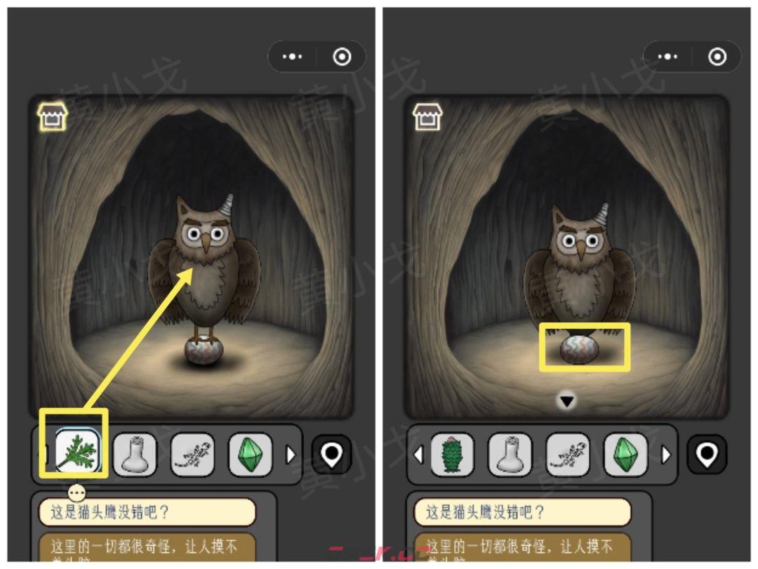 《宇宙怪谈》暗夜湖怪攻略-第21张-手游攻略-GASK