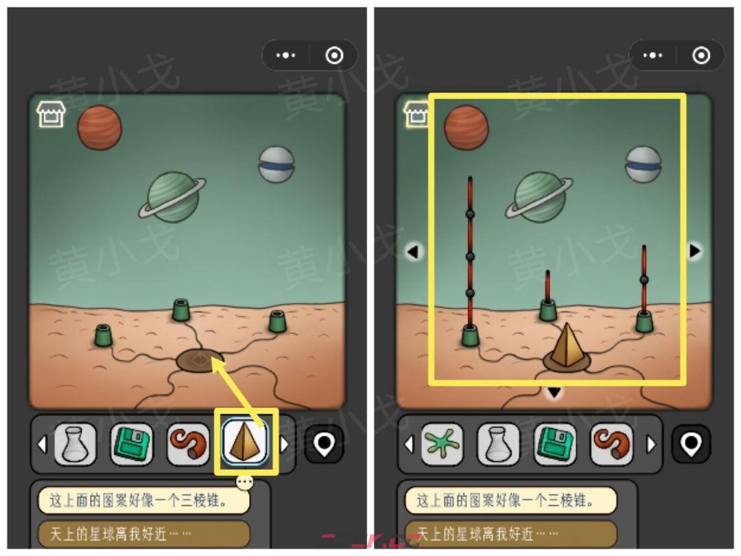 《宇宙怪谈》太空回忆录攻略-第31张-手游攻略-GASK