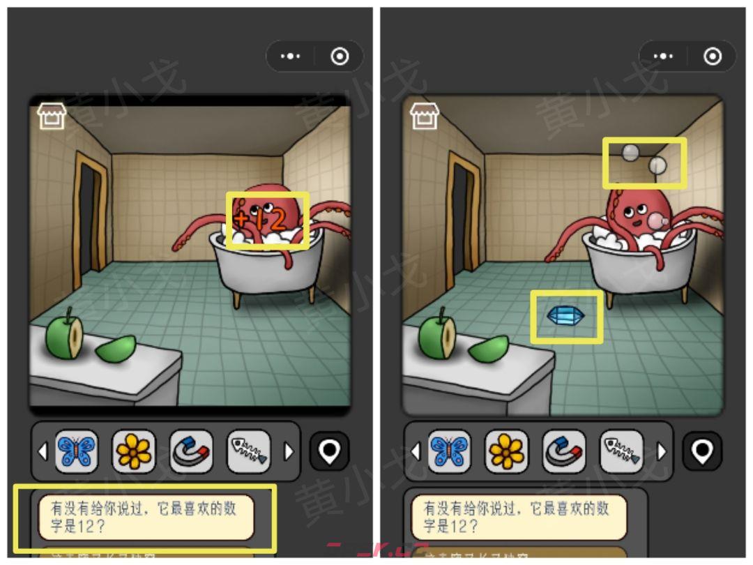 《宇宙怪谈》鸟镇关卡攻略-第24张-手游攻略-GASK