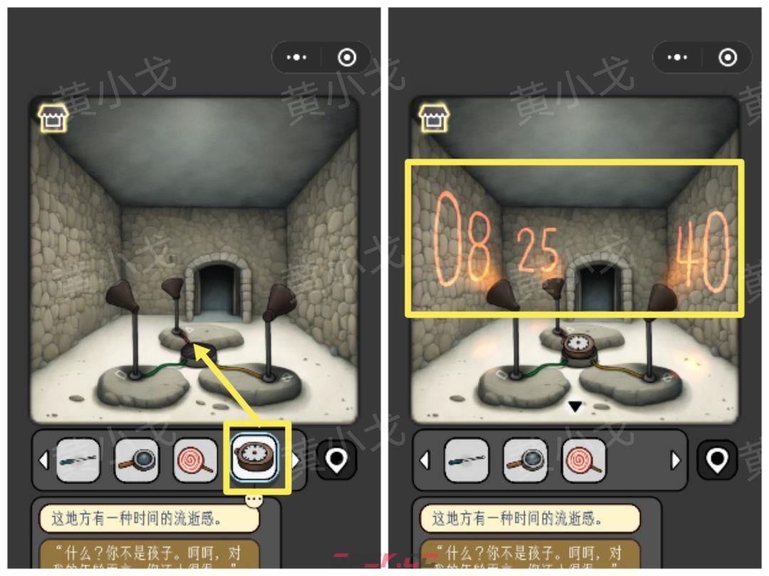 《宇宙怪谈》不下雪的冬天攻略-第29张-手游攻略-GASK