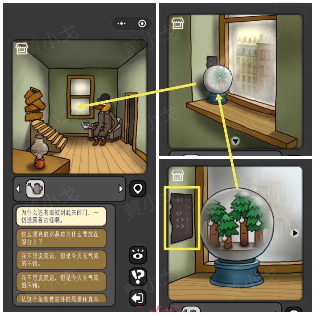 《宇宙怪谈》鸟镇关卡攻略-第3张-手游攻略-GASK