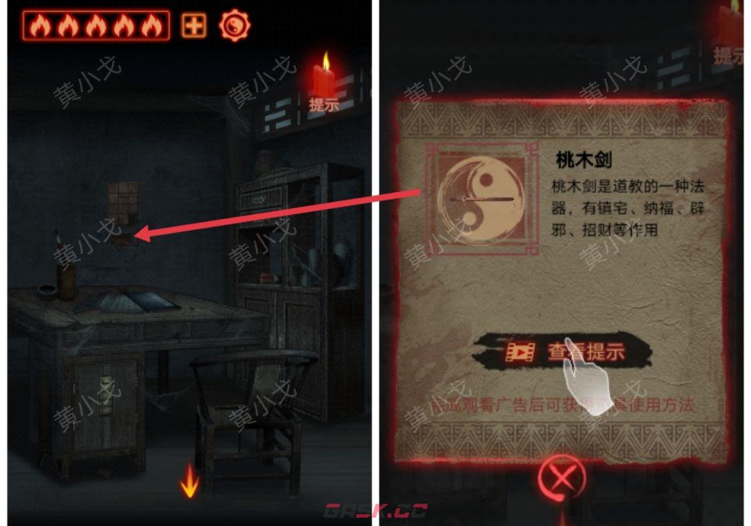 《万邪归正》第一章：传承攻略-第18张-手游攻略-GASK