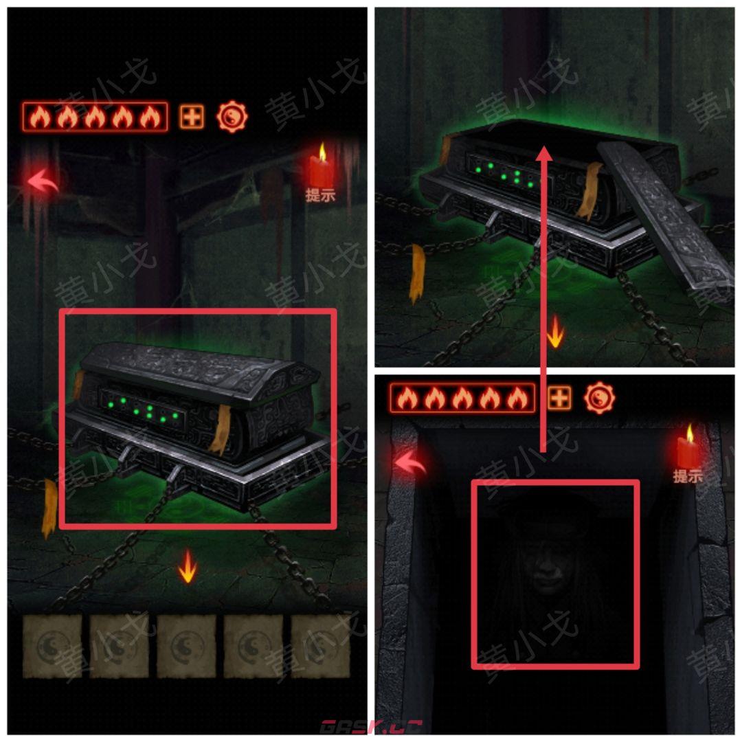 《万邪归正》序章：遇险攻略-第34张-手游攻略-GASK