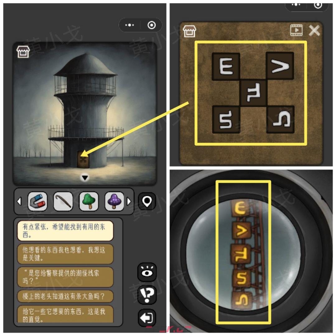 《宇宙怪谈》暗夜湖怪攻略-第40张-手游攻略-GASK