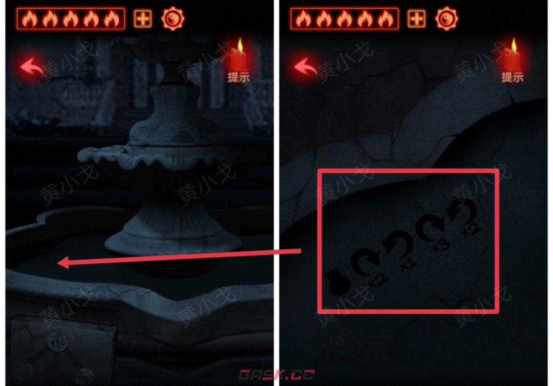 《万邪归正》第四章：昭雪攻略-第8张-手游攻略-GASK