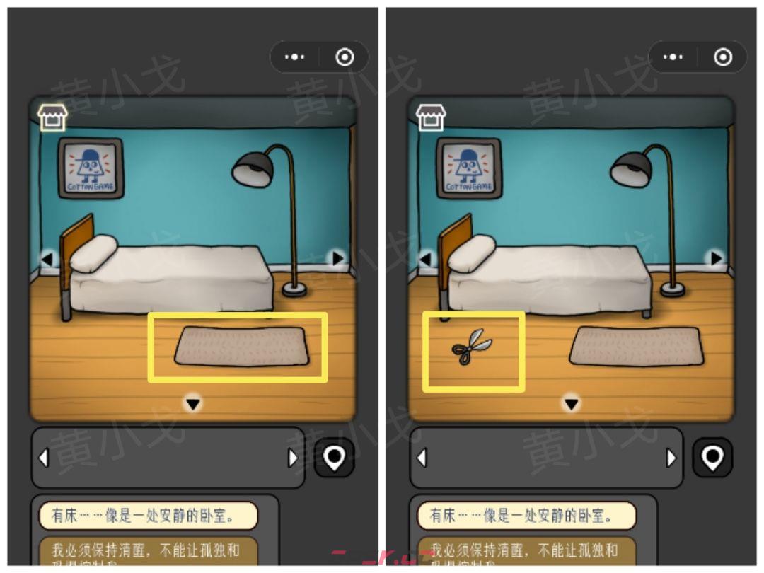 《宇宙怪谈》太空回忆录攻略-第3张-手游攻略-GASK