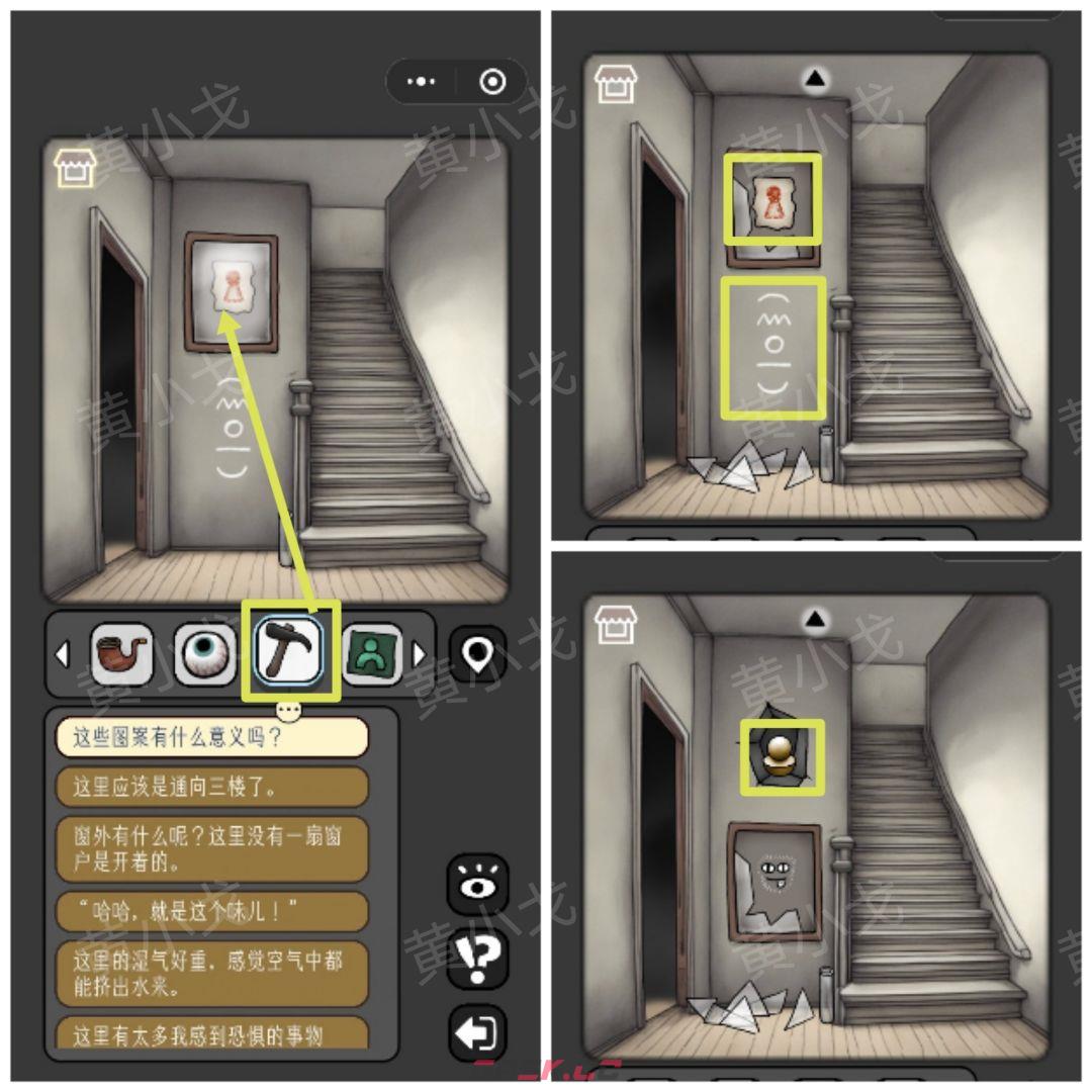《宇宙怪谈》黑暗的礼物攻略-第32张-手游攻略-GASK