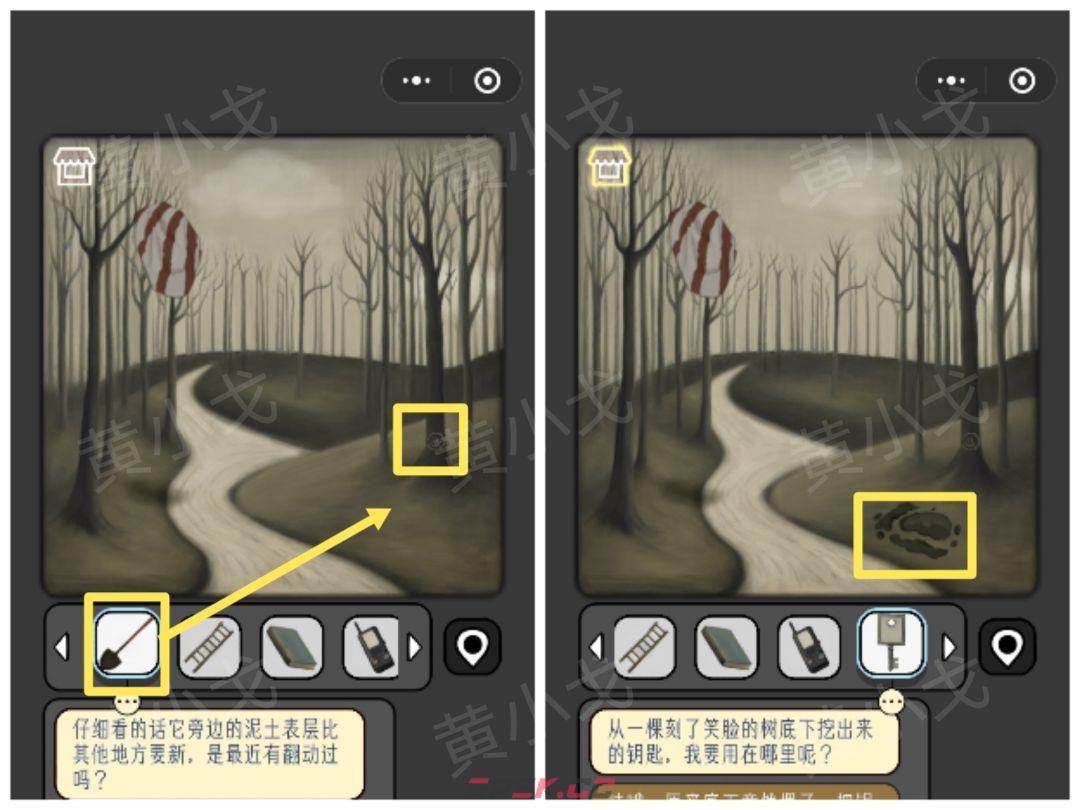 《宇宙怪谈》森林小屋关卡攻略-第6张-手游攻略-GASK