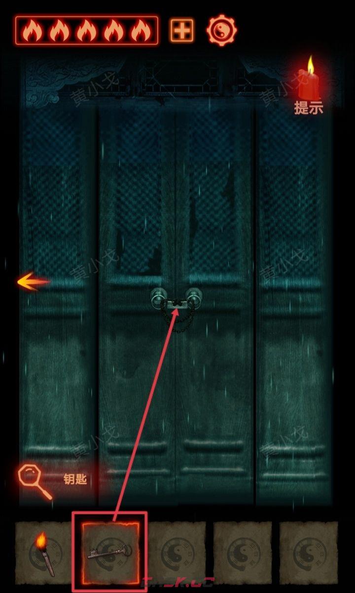 《万邪归正》序章：遇险攻略-第13张-手游攻略-GASK