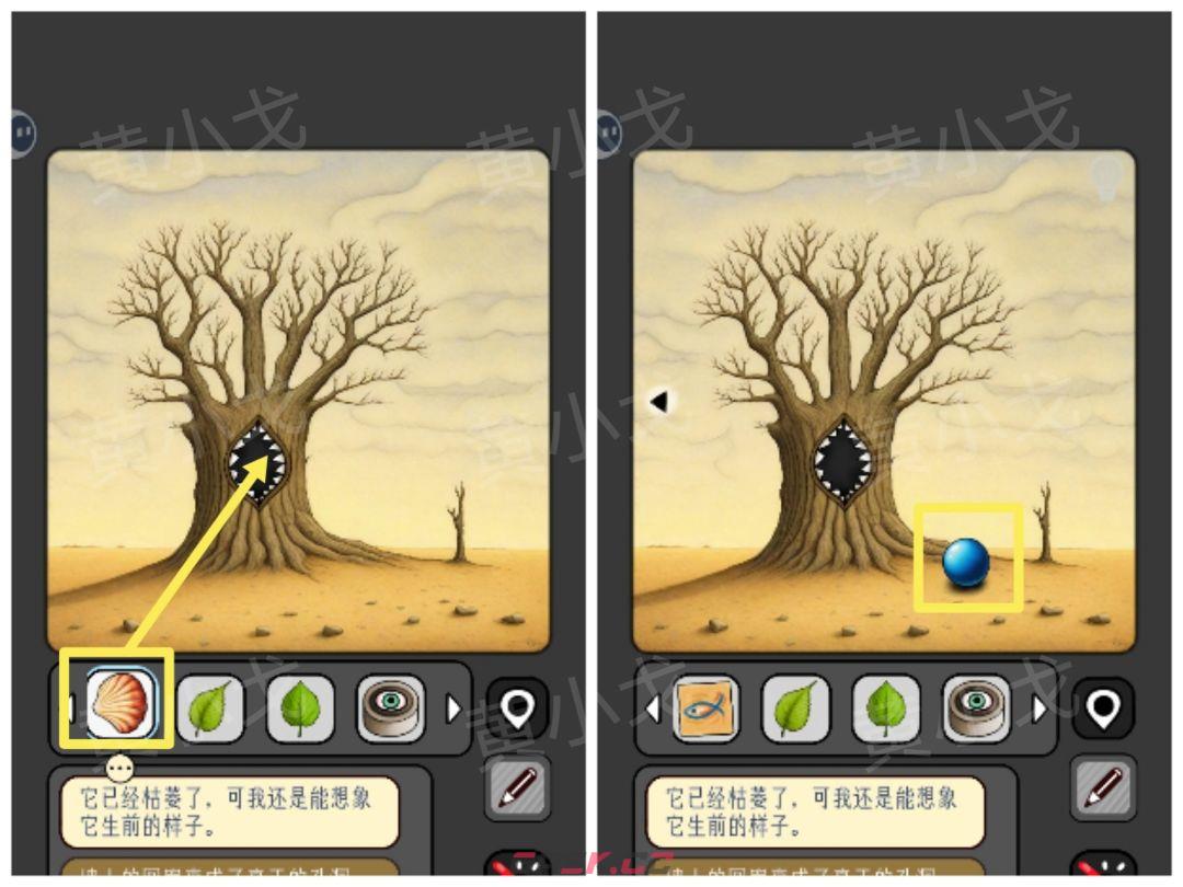 《宇宙怪谈》沙漠电影院攻略-第29张-手游攻略-GASK