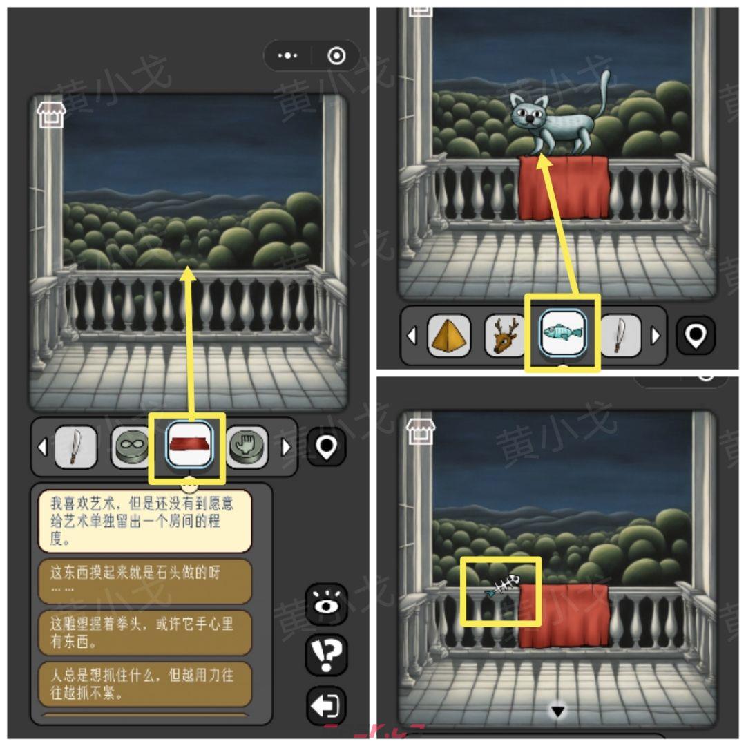 《宇宙怪谈》剧院幻影攻略-第26张-手游攻略-GASK