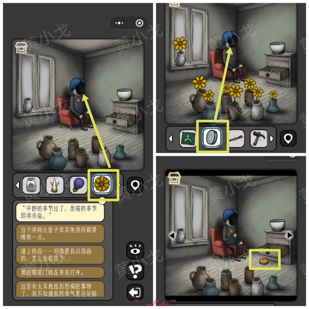 《宇宙怪谈》黑暗的礼物攻略-第34张-手游攻略-GASK